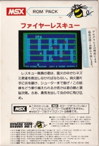 Fire Rescue Box Art