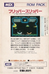 Flipper Slipper Box Art