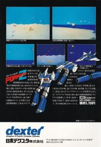 Formation Z Box Art