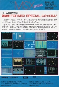 For MSX Special Box Art
