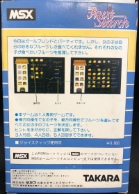 Fruit Search Box Art