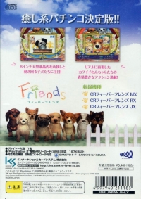 Fever 9: Sankyo Koushiki Pachinko Simulation Box Art
