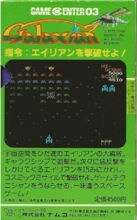 Galaxian Box Art