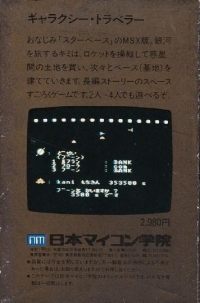 Gyarakushī Toraberā Box Art