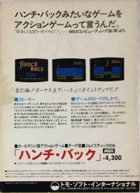 Hunchback Box Art
