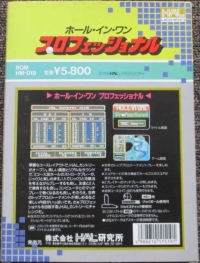 Hole in One Professional Box Art