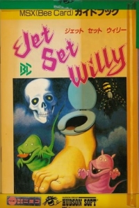 Jet Set Willy Box Art