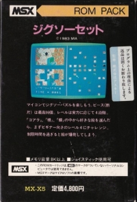 Jigsaw Set Box Art