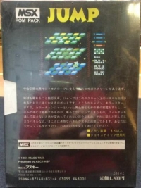 Jump Box Art