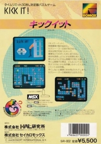 Kick It! Box Art