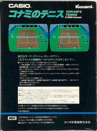Konami's Tennis (Casio) Box Art