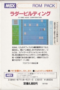 Ladder Building Box Art