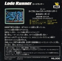 Lode Runner Box Art