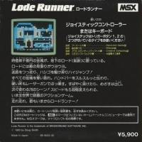 Lode Runner (square box / cartridge) Box Art