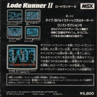 Lode Runner II Box Art