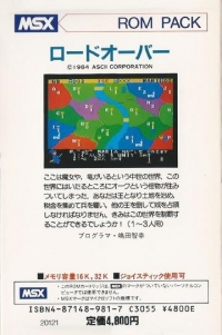 Lord Over Box Art