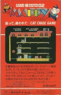 Mappy (large cartridge label) Box Art