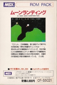 Moon Landing (CF-SS021) Box Art