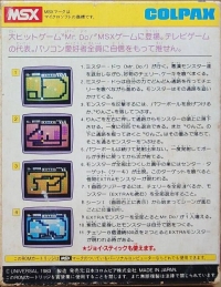 Mr. Do! Box Art