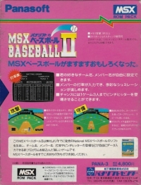 MSX Baseball II Box Art
