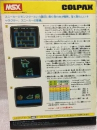 Nick Neaker Box Art