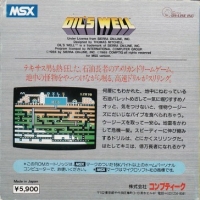 Oil's Well Box Art