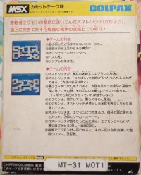 Ostrich Box Art