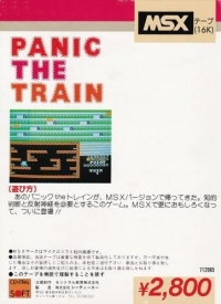 Panic the Train Box Art