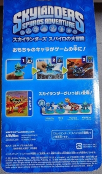 Skylanders: Spyro's Adventure - Wham-Shell [JP] Box Art