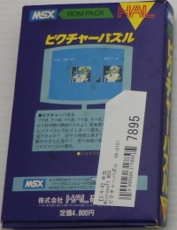 Picture Puzzle (HX-S151) Box Art