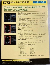 Pinball Maker Box Art