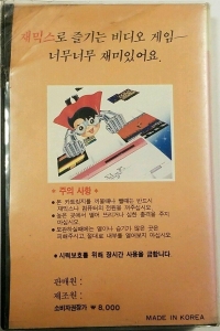 Professional Golf Box Art
