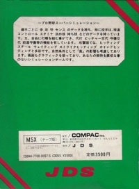 Professional Yakyuu Super Simulation Box Art