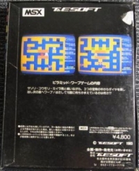 Pyramide Warp (TEX-02) Box Art