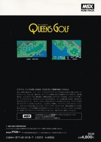 Queen's Golf Box Art