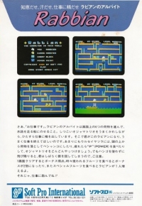 Rabbian Box Art