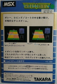 Real Tennis Box Art