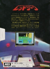 Red Zone Box Art