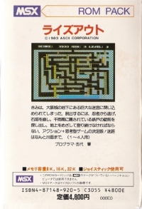Rise Out Box Art