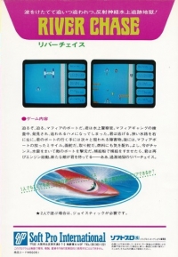 River Chase Box Art