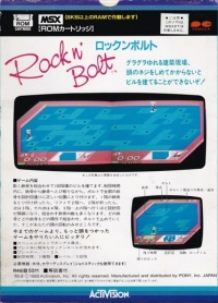 Rock n' Bolt Box Art