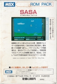 SASA Box Art