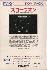 Scope On Box Art