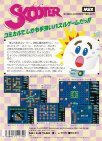 Skooter Box Art