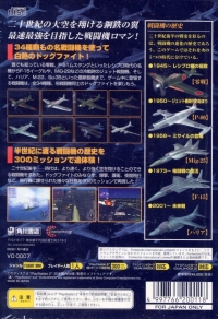 Kuusen Box Art