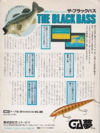Black Bass, The Box Art