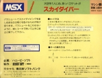 Sky Diver Box Art
