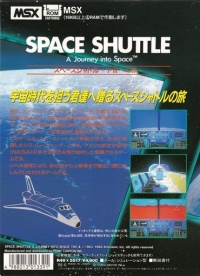 Space Shuttle: A Journey into Space Box Art