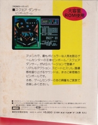 Square Dancer Box Art