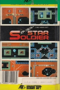 Star Soldier (BC-M8) Box Art